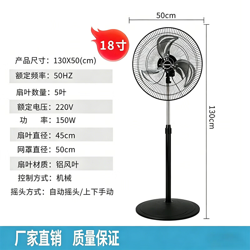 工业风扇大风力工厂车间牛角扇落地扇家用强力电风扇超静音特价 旗舰款18寸-铝叶强风力-可调高低