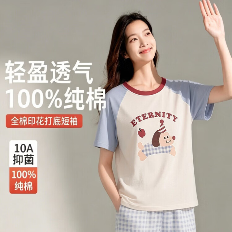 俞兆林（YUZHAOLIN）睡衣女夏季2026新款100%纯棉套装夏天女士全棉卡通家居服可外穿 NSANM-66431 【纯棉亲肤，轻盈透气 】 L 【建议100-120斤】