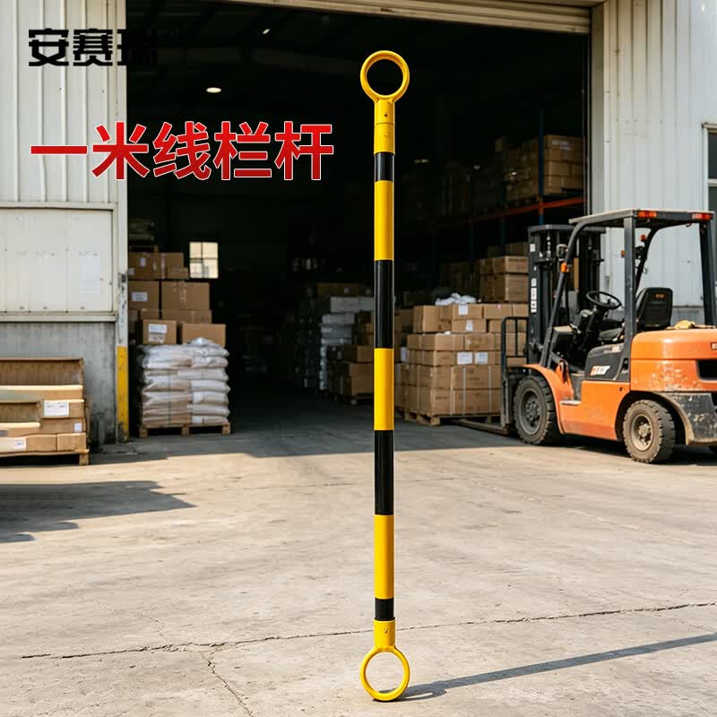 安赛瑞伸缩式路锥连接杆 路 PVC路锥连接杆 K000173