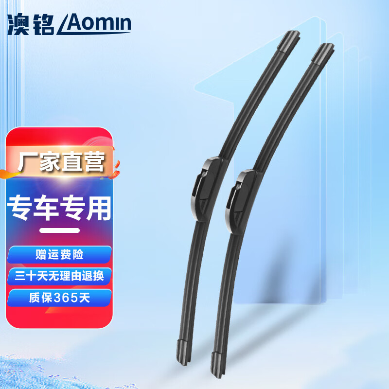 京东的雨刷历史价格在哪看|雨刷价格走势图