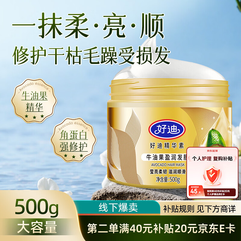 京东5卷叠加限时3折，手慢无！
