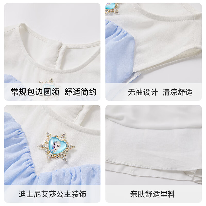 迪士尼艾莎公主女童连衣裙2026夏季新款中大童女孩小清新无袖生日公主裙 蓝色 【10431】 120
