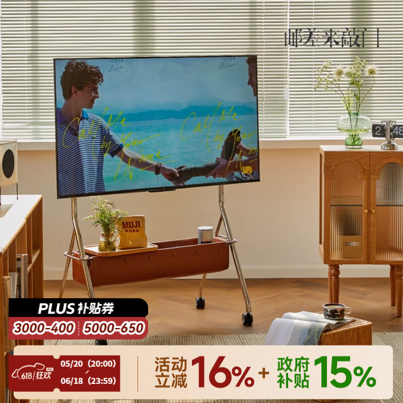 邮差来敲门电视移动支架北欧复古落地可移动客厅显示器电视机架柜 溜溜电视架43-75寸丨8月初