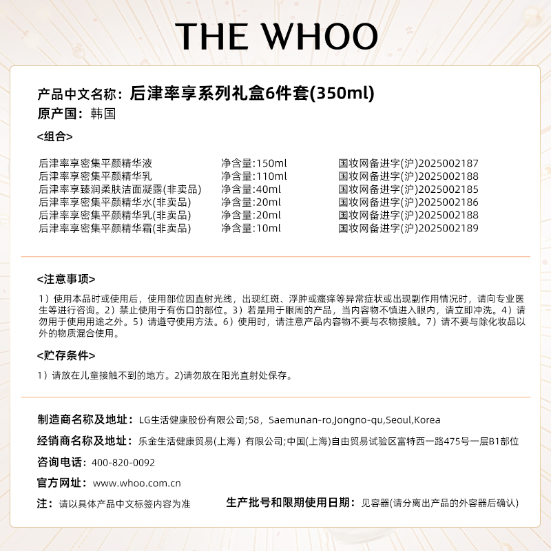 图 6