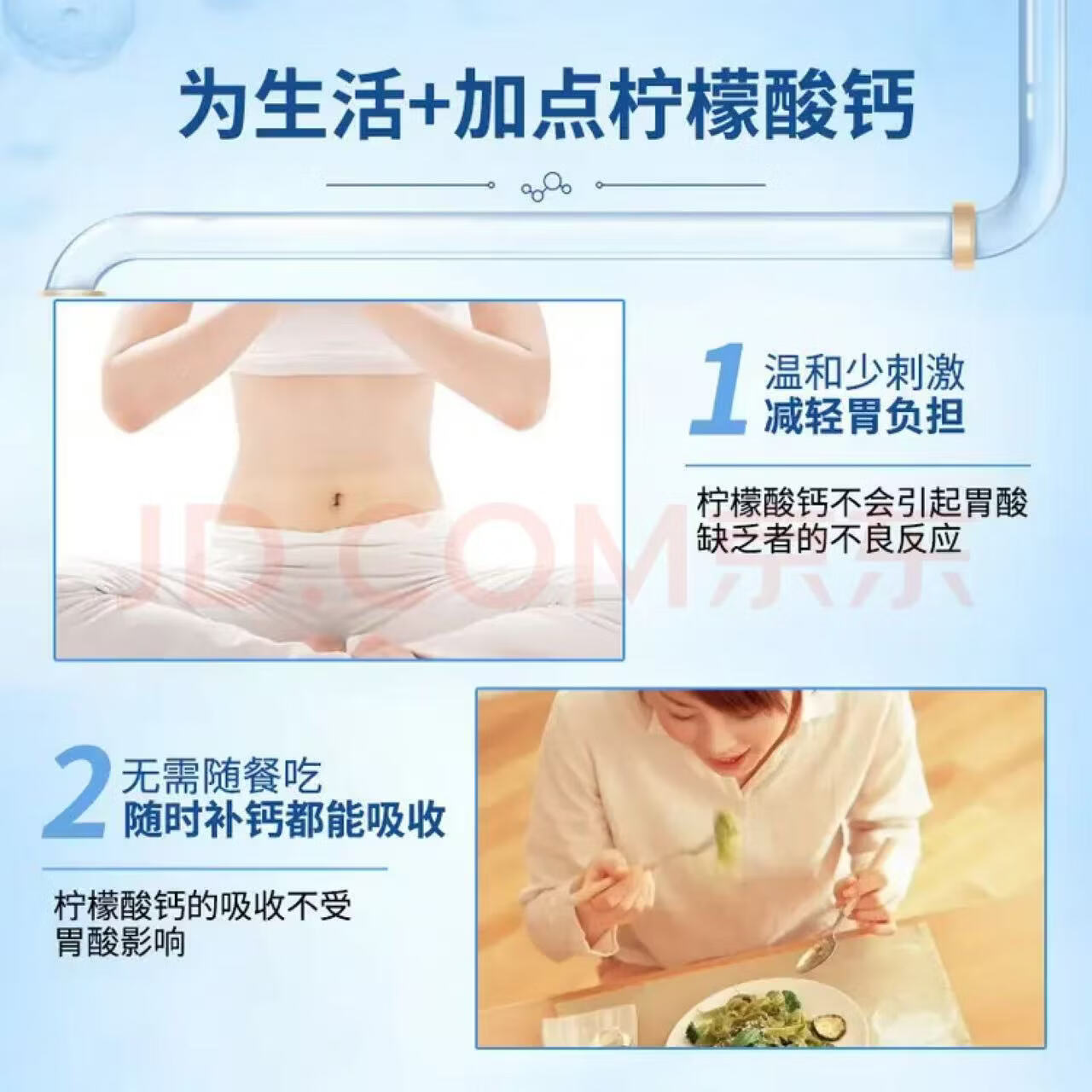 Swisse澳洲进口柠檬酸钙补钙骨质疏松150粒/瓶 150粒*1瓶