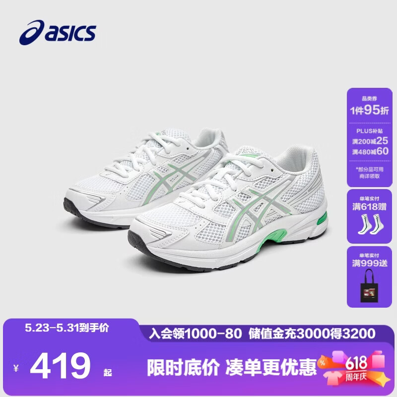 亚瑟士（asics）童鞋2025春夏季男女儿童复古Y2K休闲运动鞋GEL-11301204A163