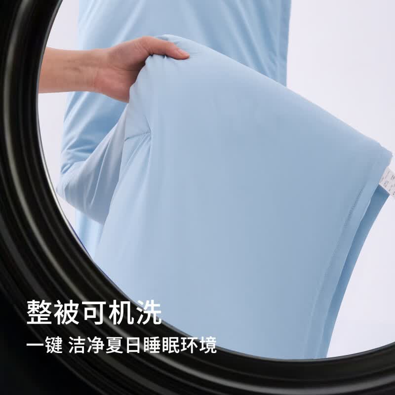 SAWAAG德国品牌夏凉被冰丝凉感空调被深睡控温四季通用薄被子可机洗裸睡 亚朵深睡温控被Pro3.0【深睡蓝】 凉感亲肤 可水洗 150cm*200cm 2026新款 母婴级7A抗菌