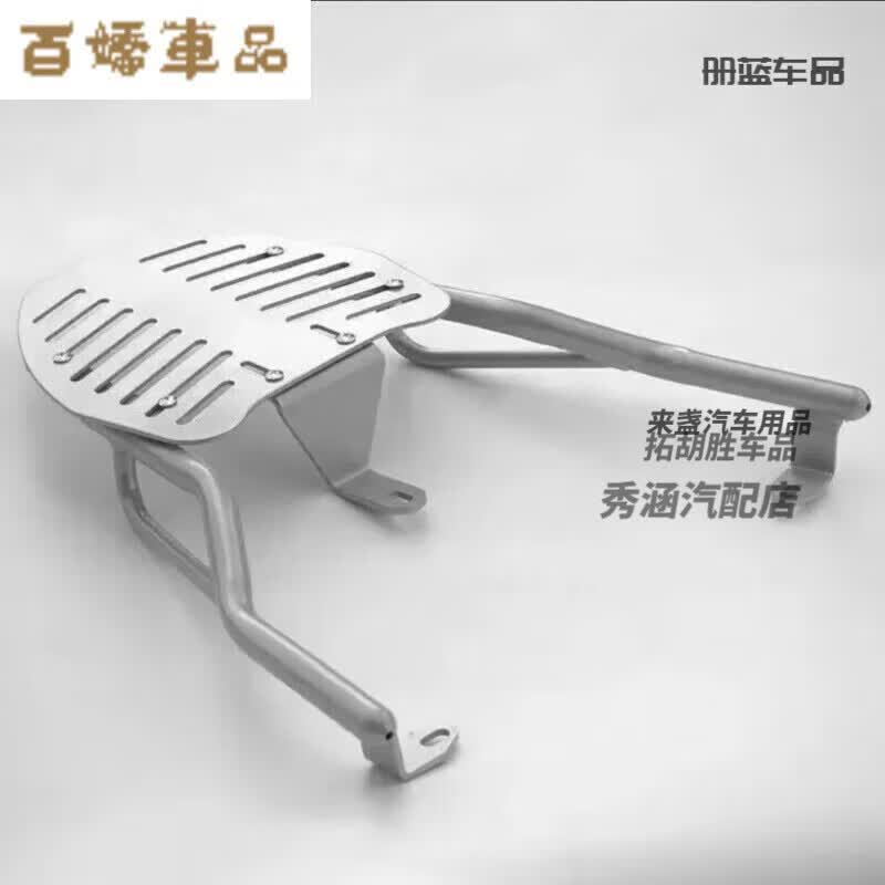 电动车通用尾箱支架可调节摩托车电瓶车货架尾架 银色加粗