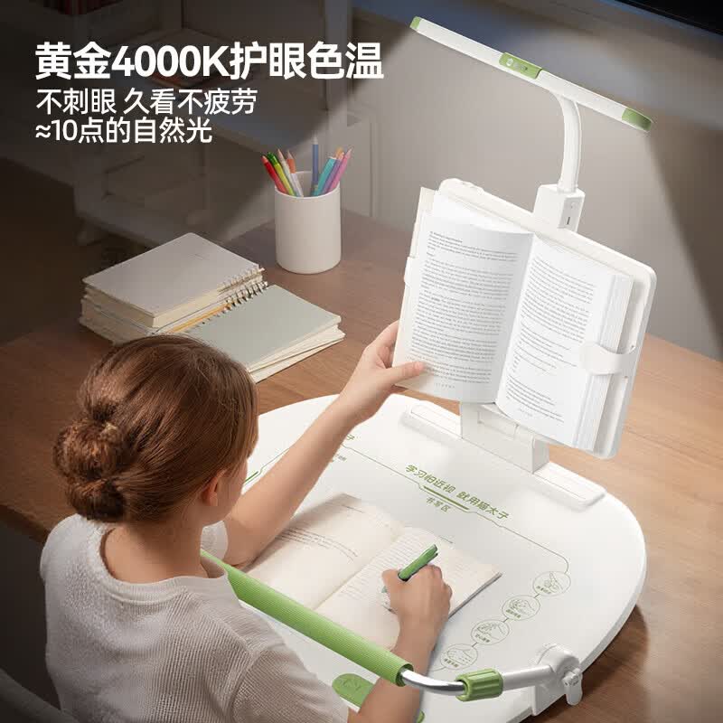 猫太子护栏坐读写12°坐姿器写字姿势儿童小学生防支架写作业学习纠正书 (桌面款)嫩芽绿