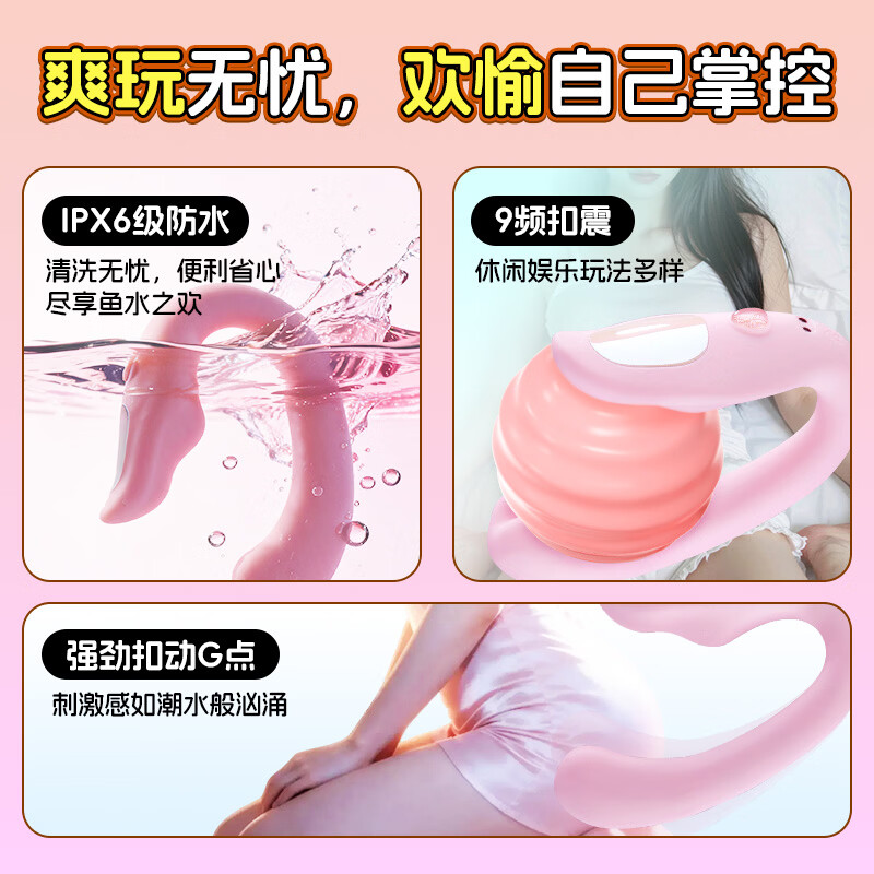 愉兔APP智控震动棒爱玩具女性专用情趣用品私密仪器成人自卫按摩慰器 掌潮【奶杏黄】-压力感应+9频扣震+APP智控