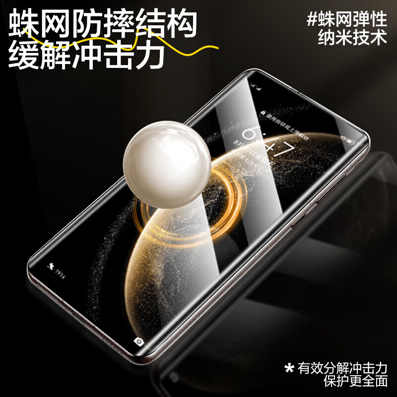 Tensam【滚轮除尘秒贴冰瓷膜】适用小米手机陶瓷膜XIAOMI 红米手机膜REDMI无尘仓秒贴定位神器全屏保护膜 小米17/17Pro AR冰瓷膜丨1片套装+定位滚轮秒贴舱