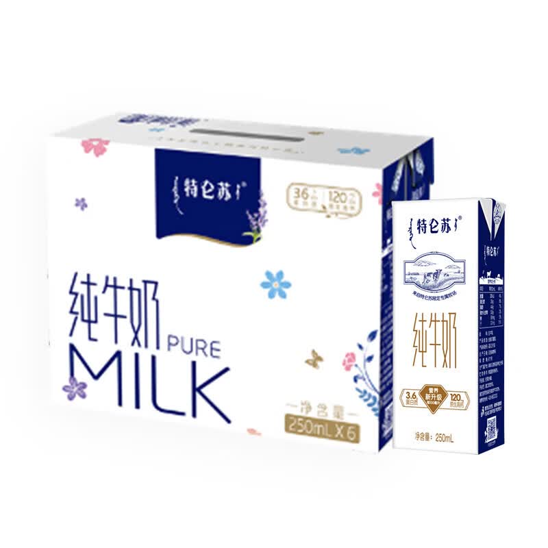 蒙牛特仑苏纯牛奶250ml*6盒 3.6g乳蛋白 尝鲜试用装 送礼盒装 【小规格尝鲜】特仑苏牛奶6盒