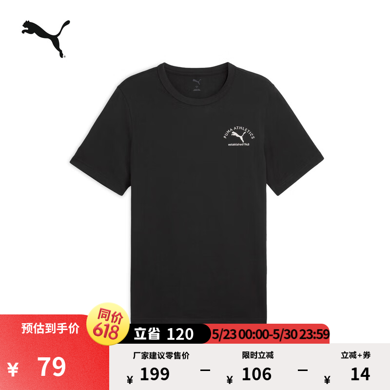 彪马（PUMA）纯棉白色刺绣休闲短袖T恤男新款夏季运动上衣 692936 黑色-01 M (175/96A)
