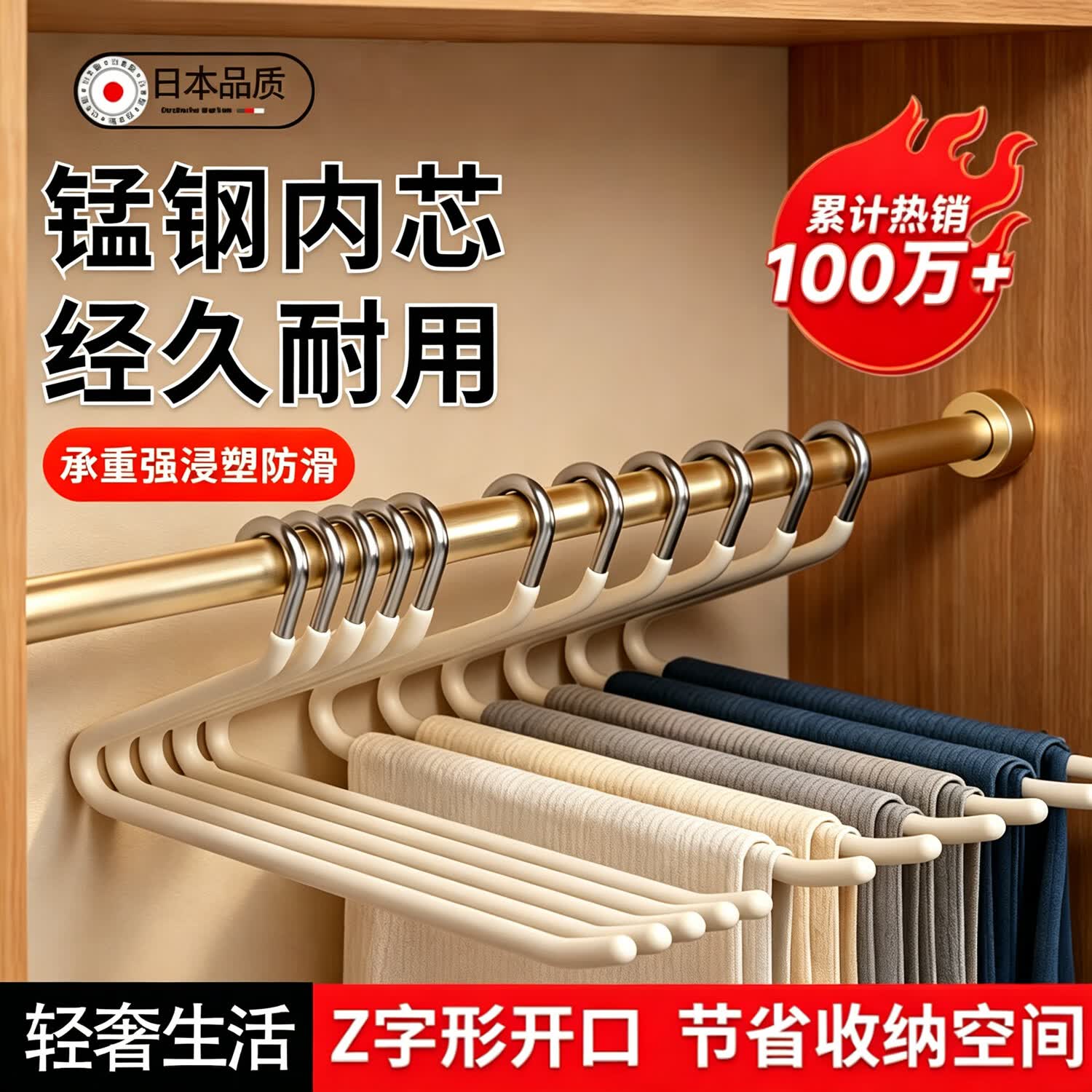 苑美居鹅型裤架挂裤子专用家用挂衣裤夹子衣柜收纳神器无痕短颈晾衣架 【日本の品质】素净白【活动专享】 5个