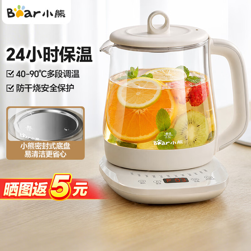 小熊高硼硅玻璃养生壶YSH-J15W8 1.5L 60元 - 美泡泡
