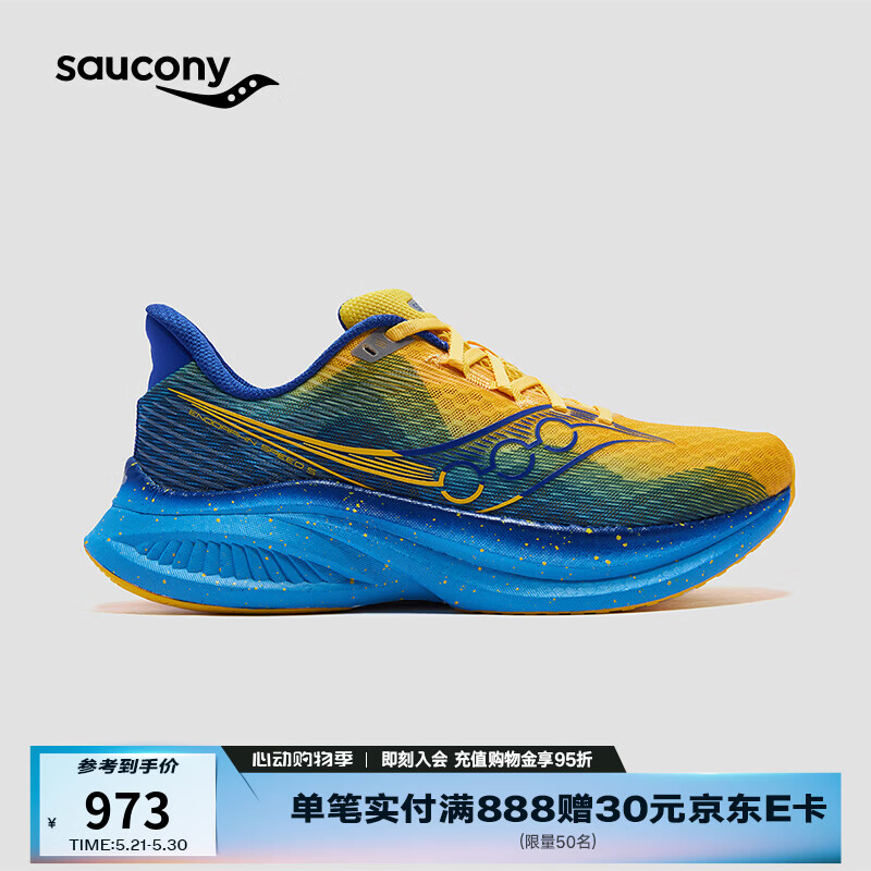 SAUCONY���������5 ENDORPHIN SPEED 5͸���˶�Ь������Ь HTC CHINA ����551��Խɽ���ر���ɫ�� 42.5 893Ԫ