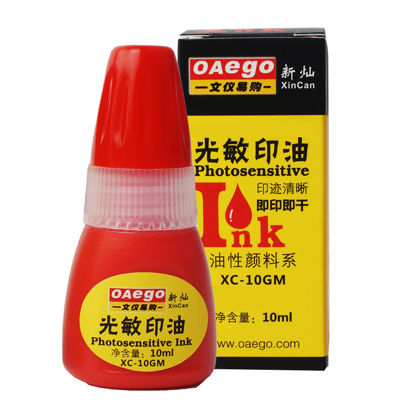 文仪易购（oaego）光敏印油  财务印台专用印章油 10ml  XC-10GM 红色