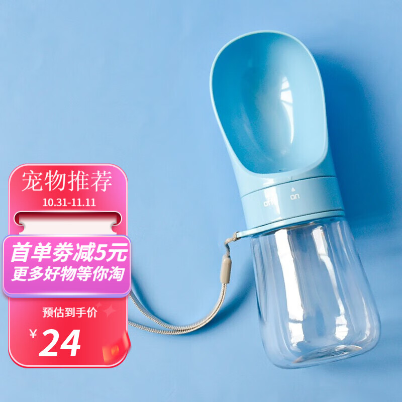 真相大揭秘Chongdogdog宠物水壶感受分享？入手二周真相分享