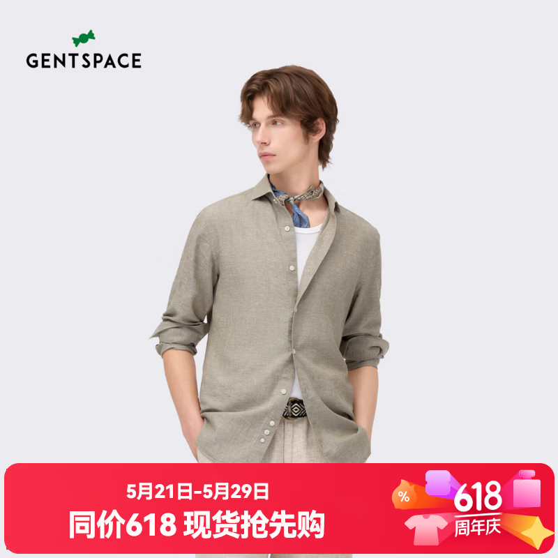 GENTSPACE男士长袖衬衫春夏新品温莎领汉麻天丝混纺松弛随性优雅品质 灰橄榄绿 3XL 56 195/112A