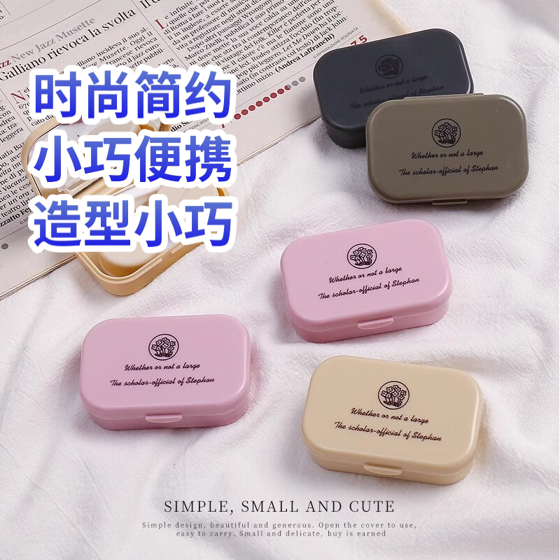 便携眼镜收纳盒小巧迷你简约可爱个性其他收纳盒 莫兰迪隐形眼镜盒-随机颜色2个