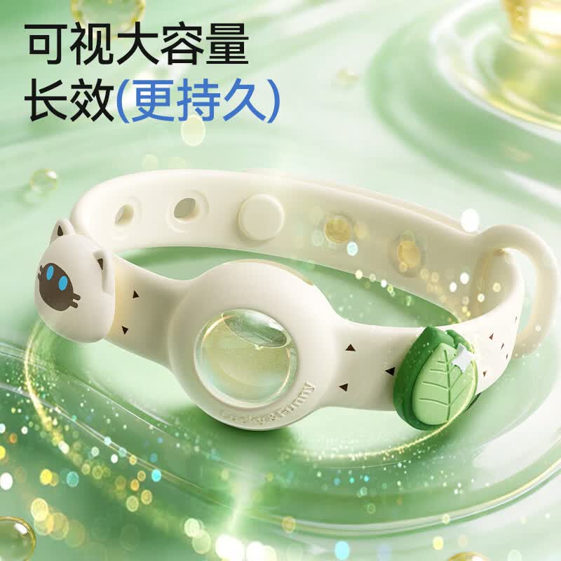 园洲绿元气植物精油防护手环儿童婴儿户外随身驱专用强效全身防叮神器 绒绒猫【A级植物精油+3个精油仓】