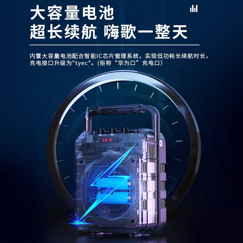 魅力无限M91广场舞音响大音量无线蓝牙K歌户外家用唱歌小音箱带话筒低音炮 M91标配+单耳麦+单话筒+U盘