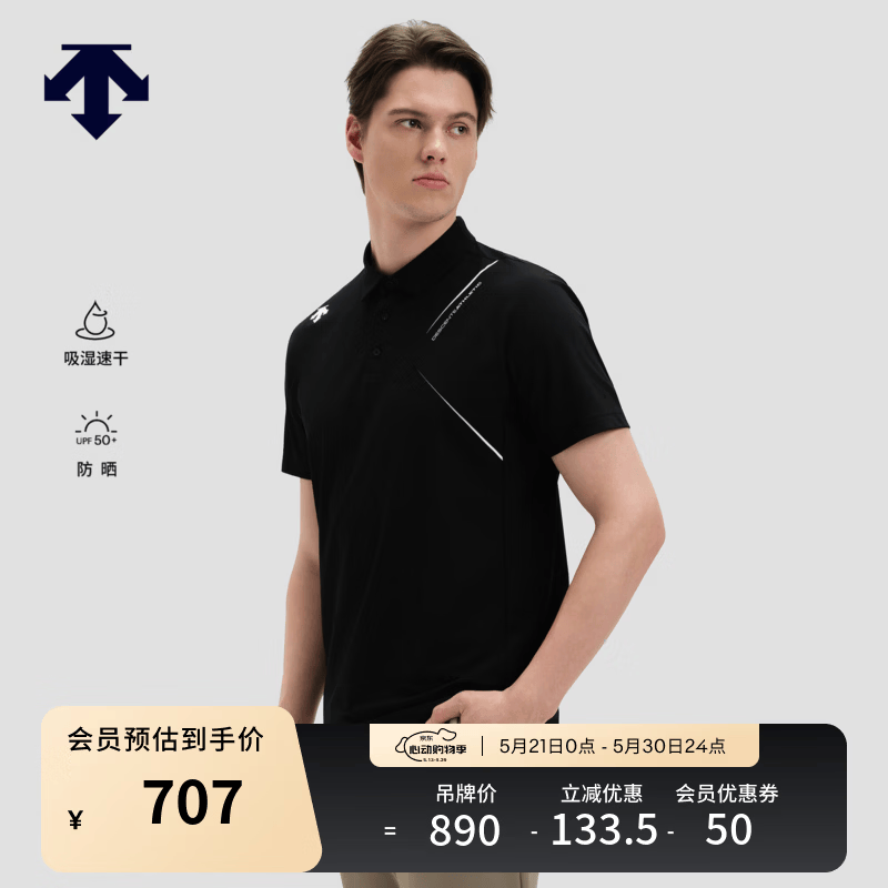 迪桑特（DESCENTE）TRAINING系列男士吸湿速干防晒短袖POLO衫夏季新品 BK-黑色 XL (180/100A)