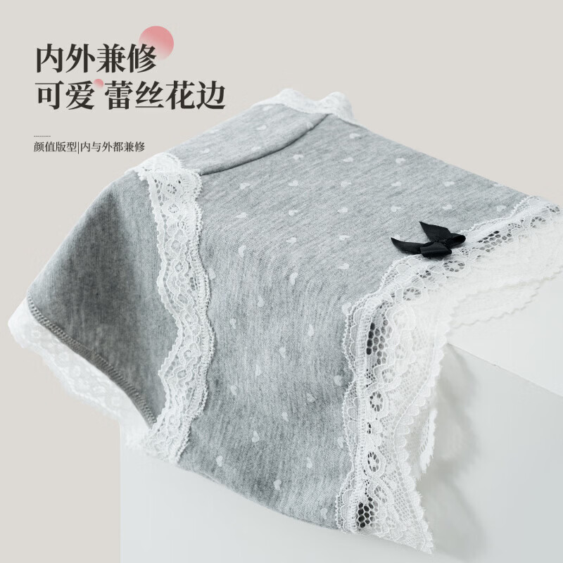 有只绵5条抗菌女士内裤加长裆中腰纯棉内裤女甜美碎花女内裤 随机颜色 5条 M 75-95斤