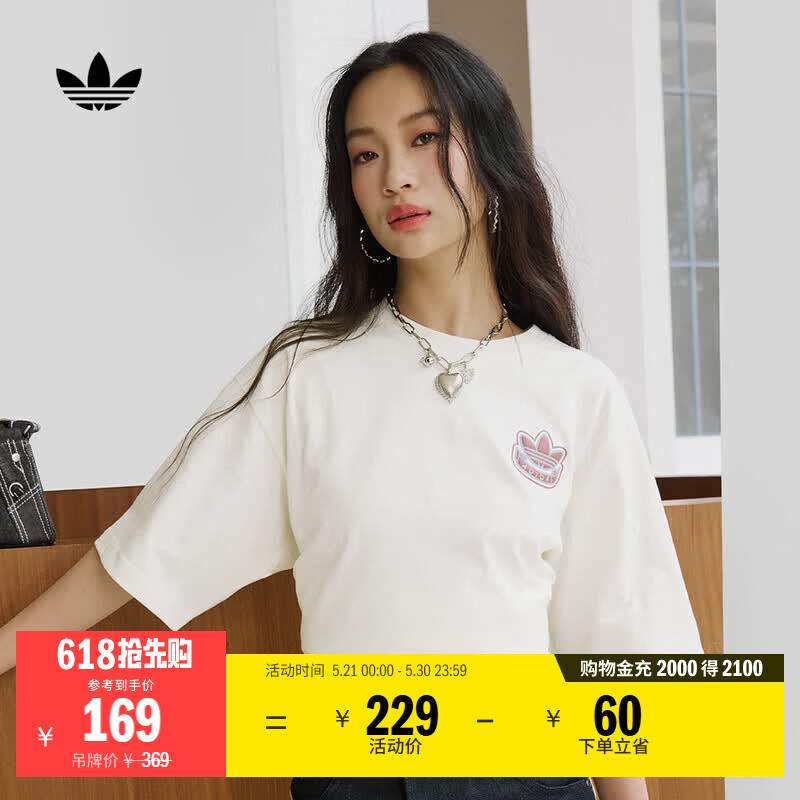 adidas经典纯棉运动上衣圆领短袖T恤男女夏季阿迪达斯三叶草 汉玉白   M  
