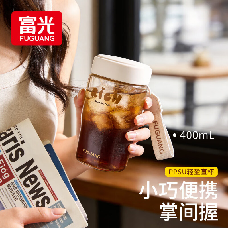 富光(FUGUANG)PPSU塑料杯高颜值咖啡杯女生便携夏季随手水杯子学生便携新款 咖色【母婴级ppsu】400ml