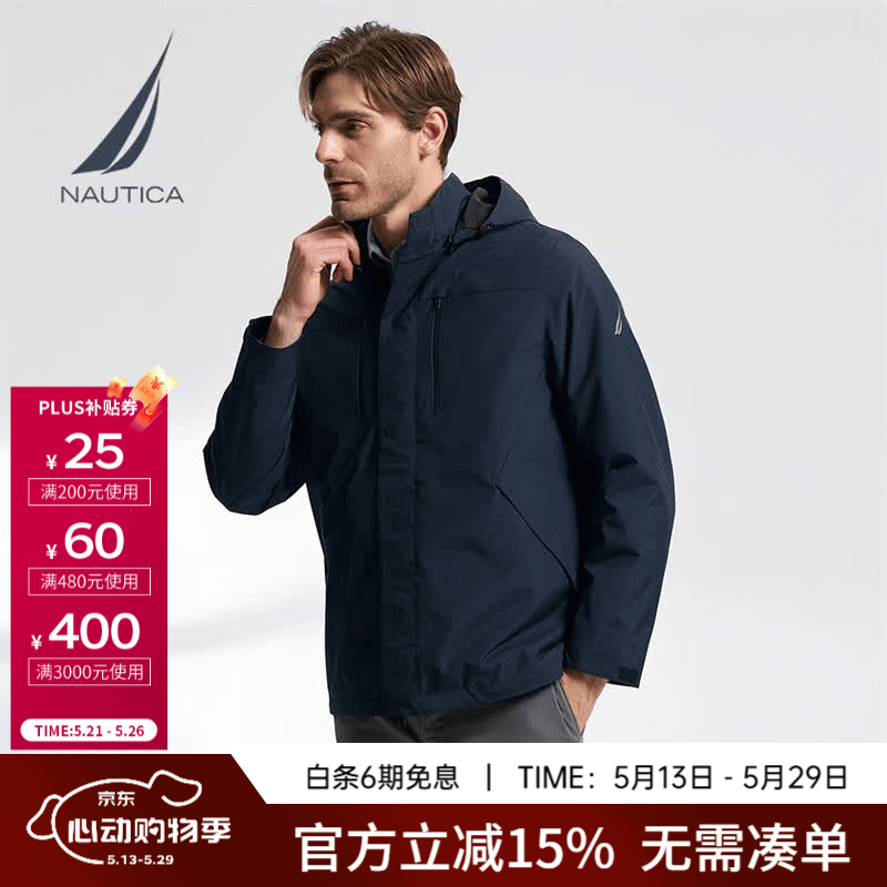 诺帝卡（NAUTICA） 【商场同款】男装春夏款防轻溅水挺阔薄外套夹克男JO3314 藏青4NV L