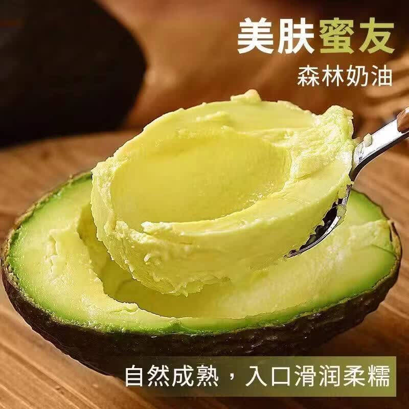 东鲜丰牛油果即食鳄梨时令水果沙拉当季新鲜农生鲜超市牛油果油礼盒产品 牛油果单果70g-100g 5枚（配芥末酱油）
