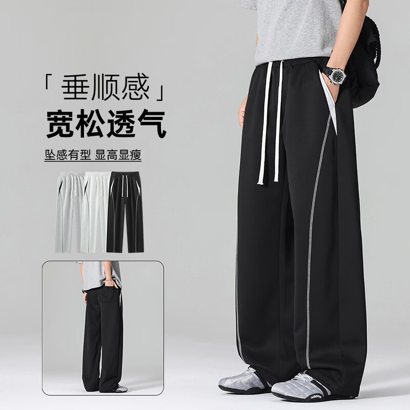 彬纳利夏季超薄休闲潮流弯刀裤宽松透气阔腿裤男款 黑色 L