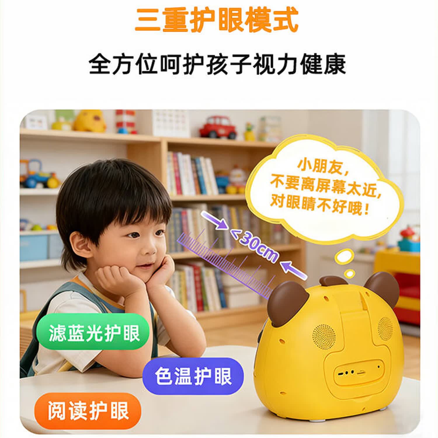 爱学宝新款AI智能儿童学习机益智早教平板护眼屏幼小衔接点读机斑马思维蒙特梭利男孩女孩成长学习礼物 精品思维旗舰版/16GB