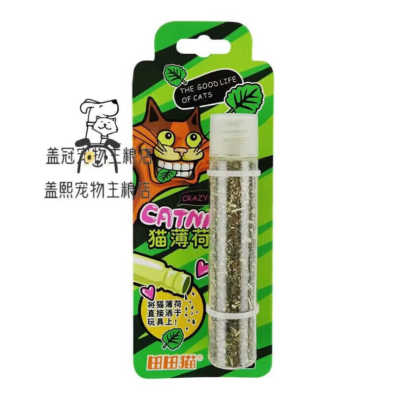 CLCEY宠物猫咪用品猫自嗨猫玩具猫零食天然猫薄荷猫草木天蓼瓶装 猫薄荷1瓶