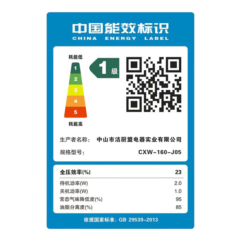 美珏好太太【以旧换新x上门安装】家用710mm油烟机超薄油烟机双电机不锈钢中式油烟机小尺寸油烟机公寓油烟机 710mm升级款黑色+按键清洗【适合单灶】