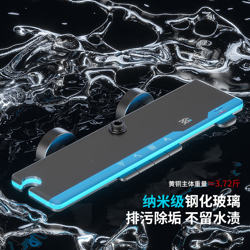 九牧（JOMOO）智能恒温全铜花洒套装卫生间浴室洗澡恒温淋浴花洒 SX15奶白色-智能恒温款【包安装拆旧】