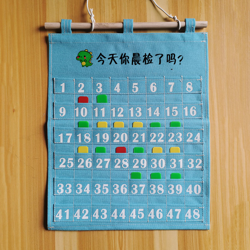 幼儿园晨检卡袋晨检袋晨检牌签到卡收纳袋可水洗帆布卡片墙壁挂袋 口袋尺寸4*3.5cm 粉色恐龙 数字32兜