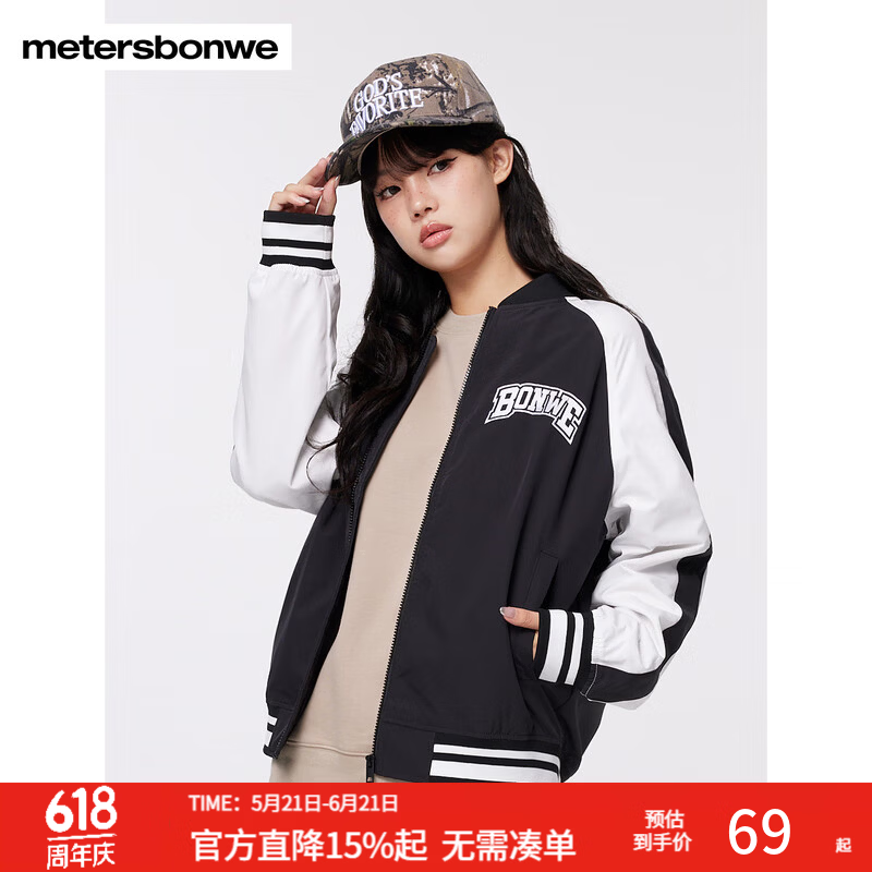 美特斯邦威夹克男士新款撞色复古刺绣外套经典百搭棒球服男 影黑 L 175 96A