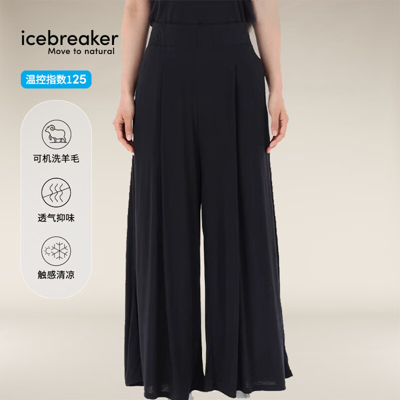 icebreaker美利奴羊毛男女长裤休闲裤春夏户外徒步可机洗弹性透气长裤合集 纯黑-女0A579C001 喇叭裤 XS