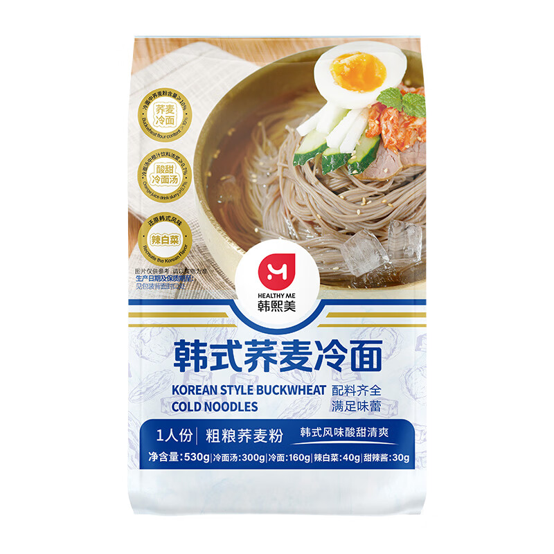 韩熙美荞麦冷面正宗韩式延吉冷面530g速食意面冷藏食材凉面速食面 韩式荞麦冷面530g*4袋