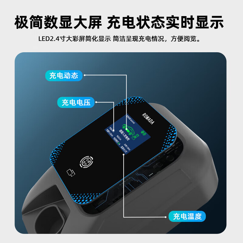 ROMADA腾势充电桩原厂协议专用刷卡防盗充7KW 32A挂壁原装立柱壁挂刷卡NFC手机预约国标智能充电枪器 腾势Z9 【7KW-总线长3米】即插即充版