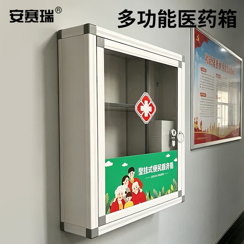 安赛瑞多功能医药箱  大号 K000171