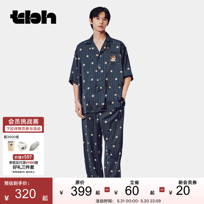 野兽派家居（tbh）【明星同款】都市野兽狮子星光缎家居服套装四季可外穿情侣睡衣 狮子星光缎短袖长裤家居服 许愿币 L