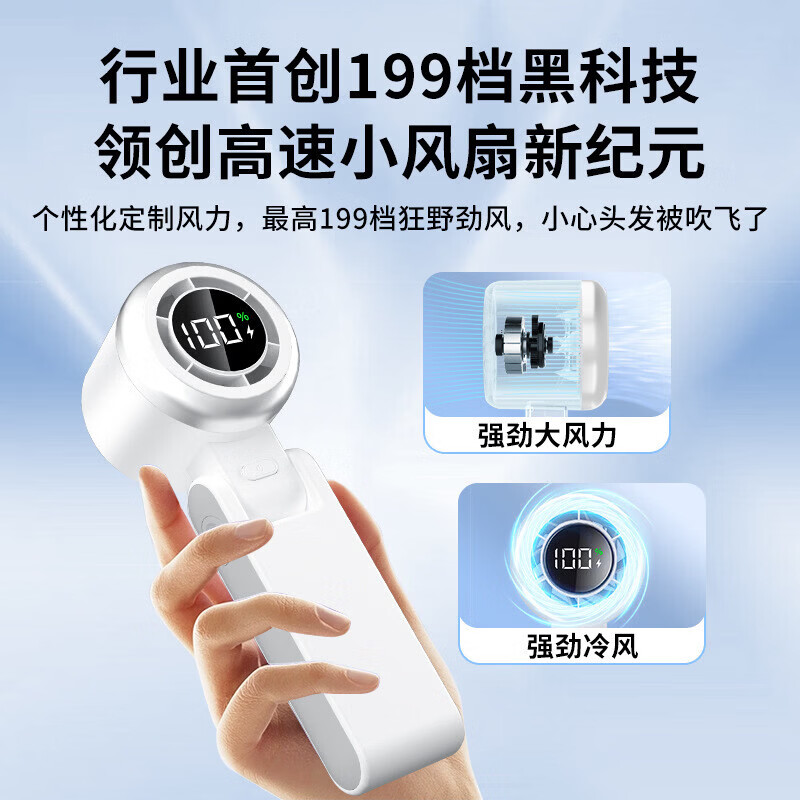 新款手持高速迷你小风扇可折叠便携涡轮手持数显usb大风力风扇 【高速折叠手持USB风扇-S1061款】浅绿色