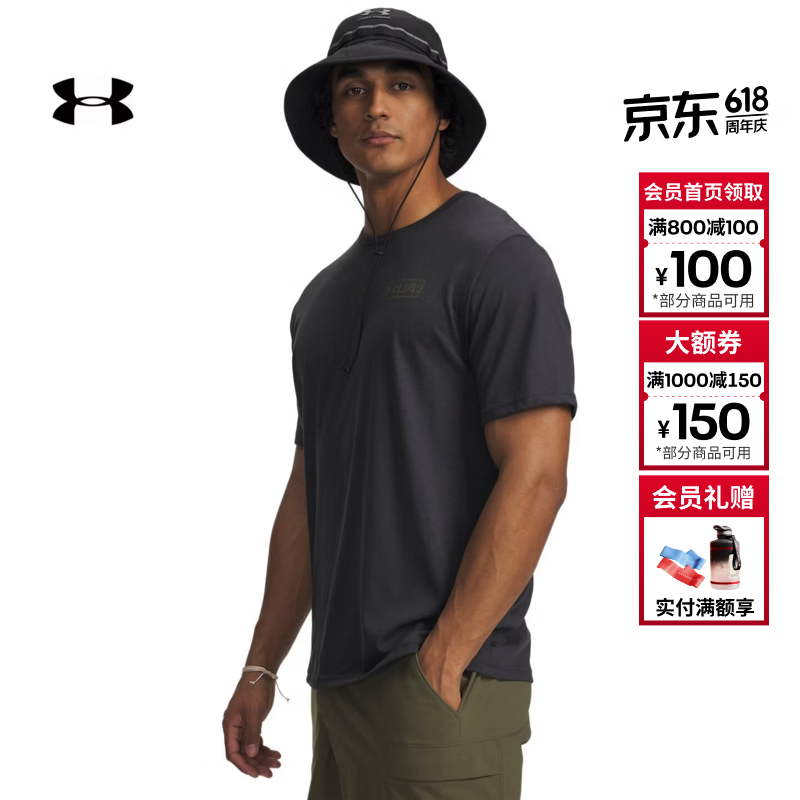 安德玛（UNDERARMOUR）春夏Geo Pursuit男子宽松户外运动短袖T恤6009253 暗空灰016 L
