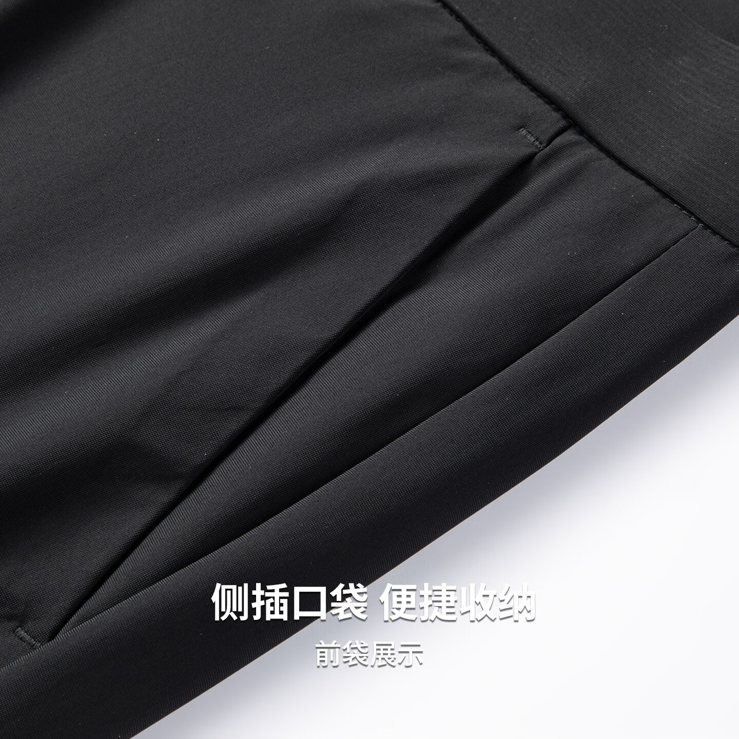 圣得西;【四面弹】商务薄款扛皱通勤百搭2026年秋季简约直筒休闲长裤男款 黑色 31