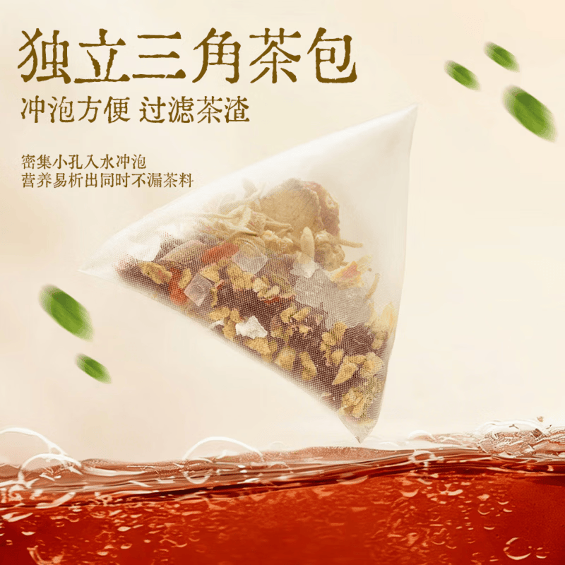 同仁堂(TRT)胖东来同款酸梅汤解暑消食夏日冰爽开胃解腻可冷热泡养生便携茶包 【120包畅饮装】家庭办公常备 30包*4袋