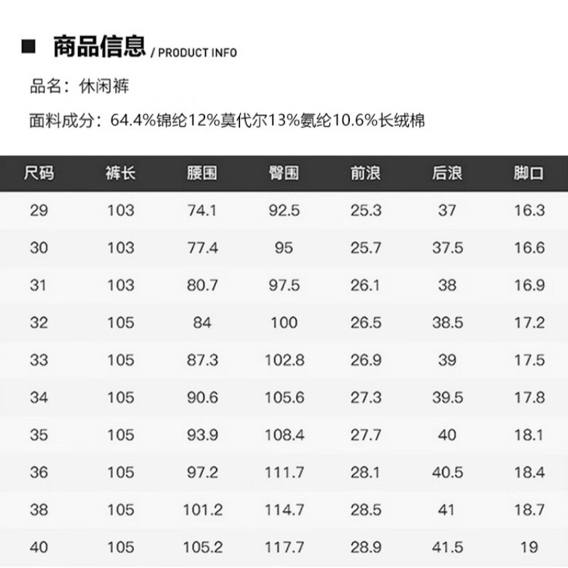 CKOUEE男士裤子高端休闲薄款莫代尔凉爽舒适夏季商务轻奢修身直筒长裤男 黑色 （薄款透气） 30 （2尺3腰围/体重115-125斤）