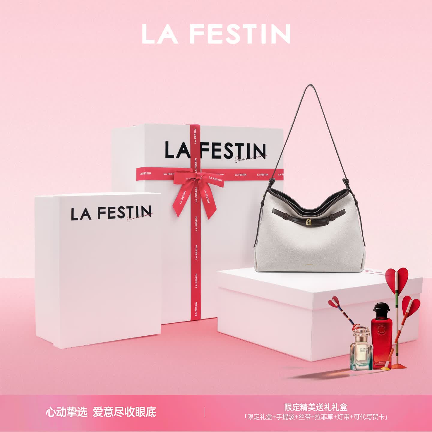 拉菲斯汀(La Festin)小懒HOBO包2026新款女包腋下斜挎大容量托特包生日礼物送女生 燕麦色 | 可装12.9英寸ipad【礼盒套装】 京东折扣/优惠券